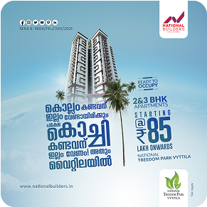 Apartment Ad